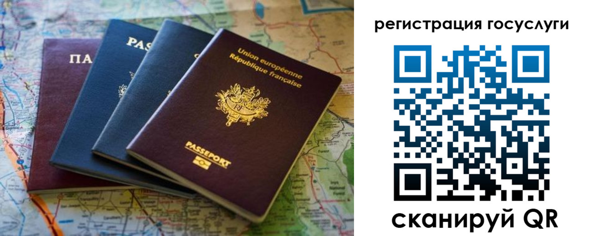 временная регистрация в Кирове