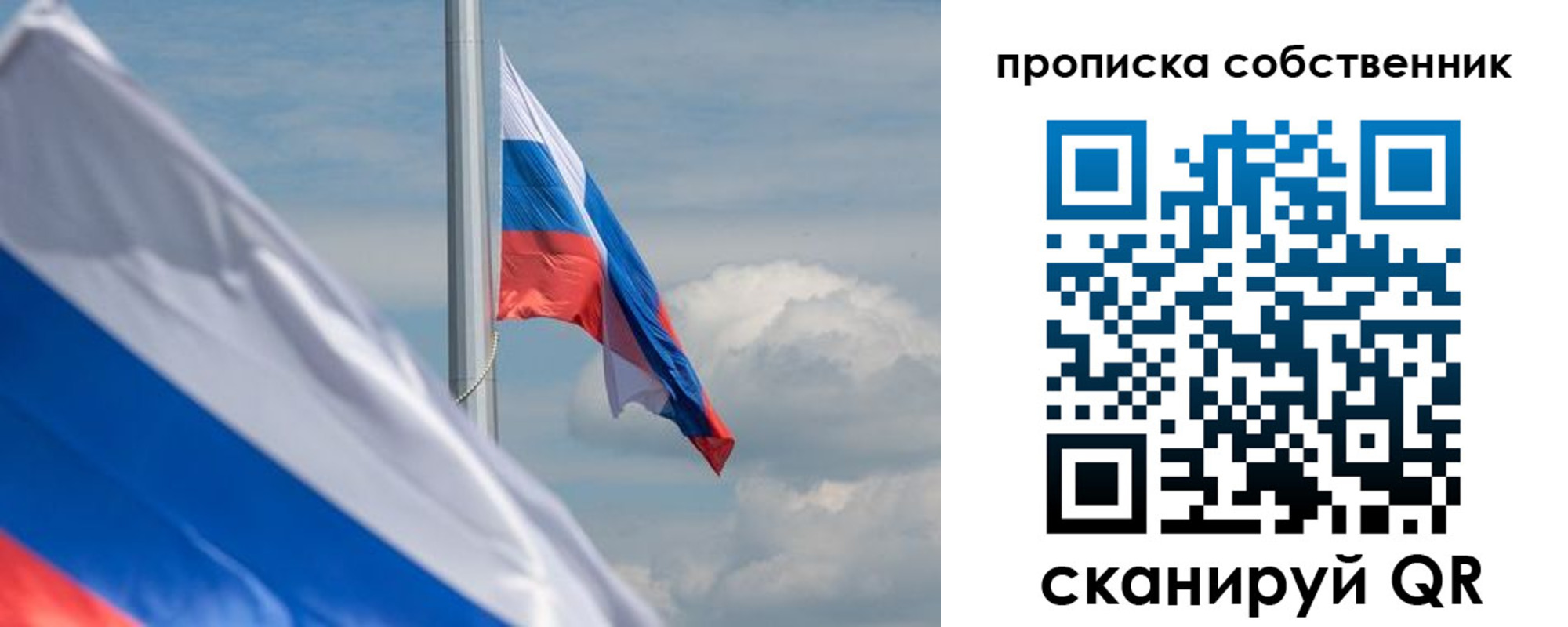 временная регистрация гарантия в Кирове
