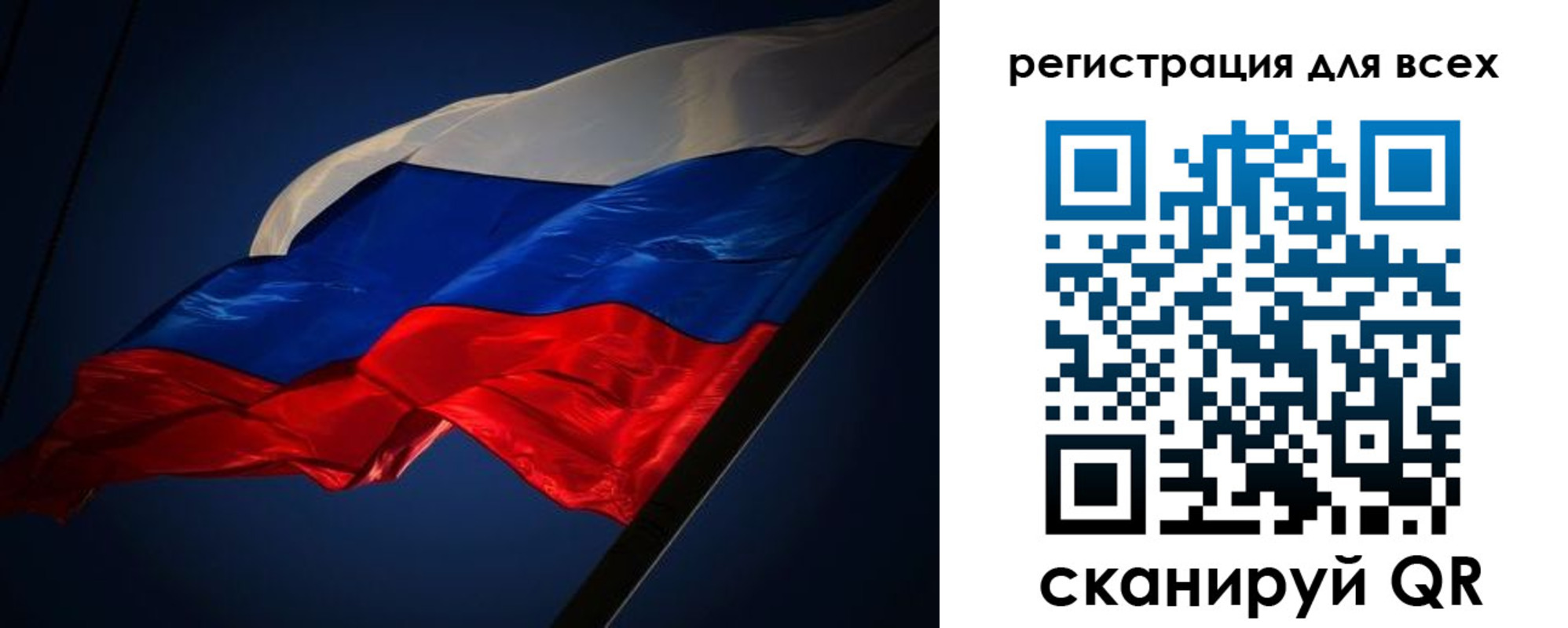 временная регистрация гарантия в Кирове