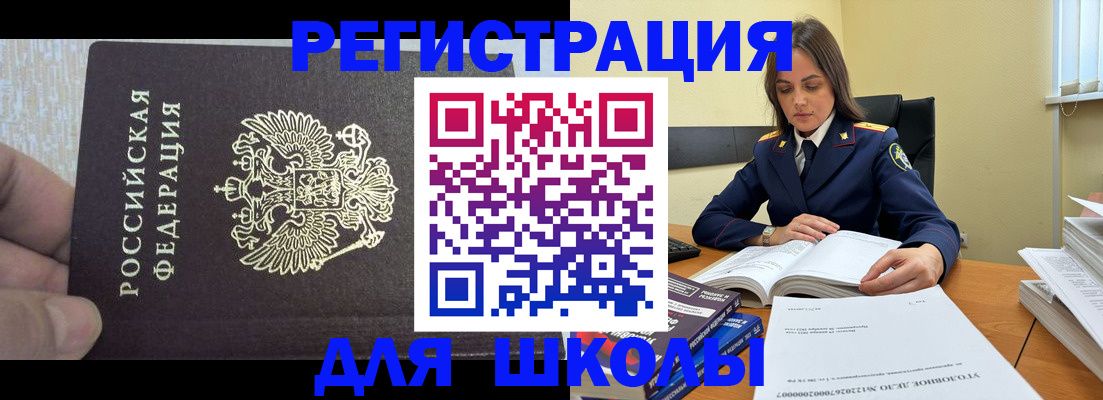 временная регистрация для всех в Кирове
