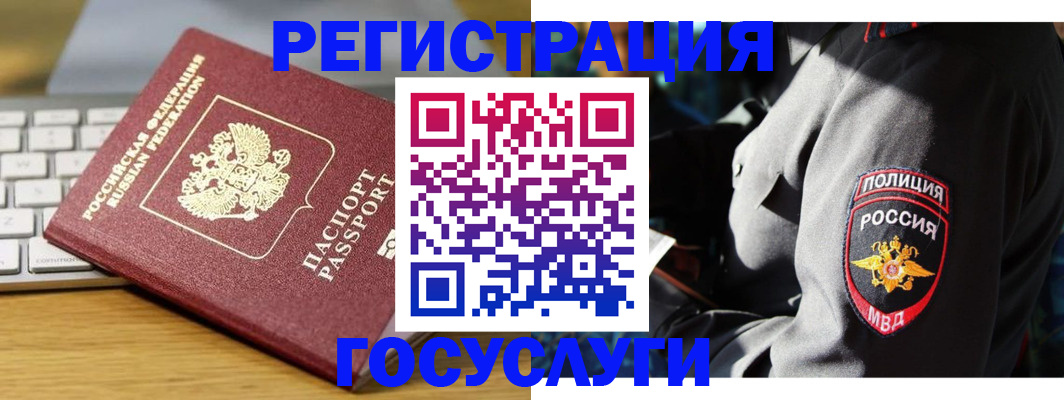 прописка гарантия в Кирове