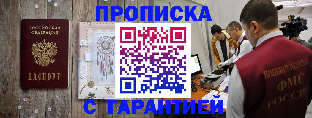 временная регистрация госуслуги в Кирове